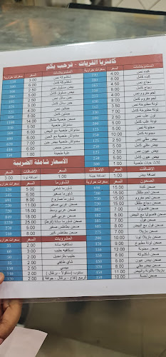 حي، JDMA5135، 5135 شارع حراء، 8777، جدة 23545