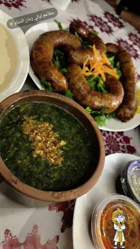 مطاعم ليالي زمان الدمام - الضيافة