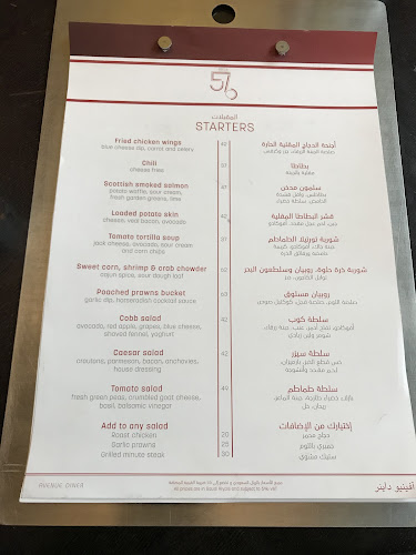 Comentarii opinii despre 56 آڤنيو داينر