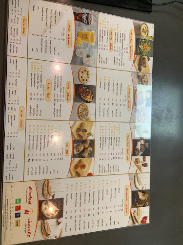 Opinii despre عالخفيف | Alkhafeef în الرياض - الضيافة