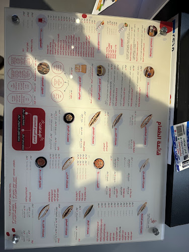 738C+FC2، الظهران 34512