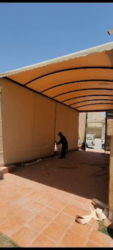 مجلس الفريح