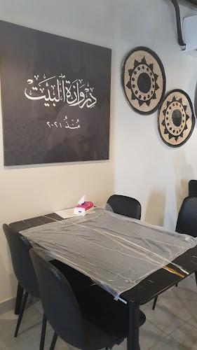 Opinii despre مطعم دروازة البيت للأكلات الشعبية în الدمام - الضيافة