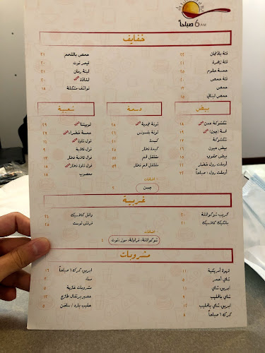 طريق الامام سعود بن فيصل، الصحافة، الرياض 13321