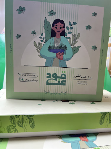 Opinii despre عنقود فرع الجوافه în نجران - الضيافة