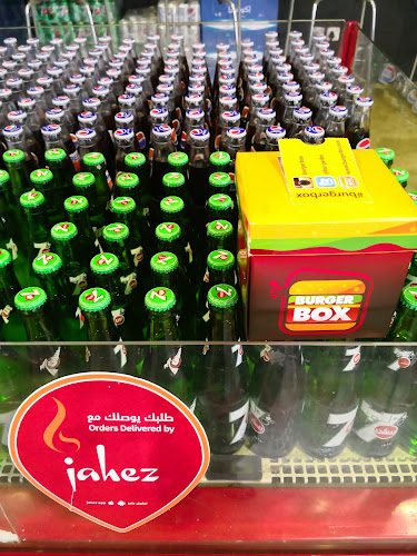 Comentarii opinii despre برجر بكس