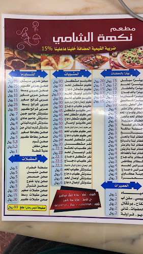 البطحاء، املج 48312