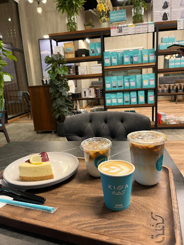 مقهى و محمصة كِفّة - طريق الملك خالد - المدينة المنورة