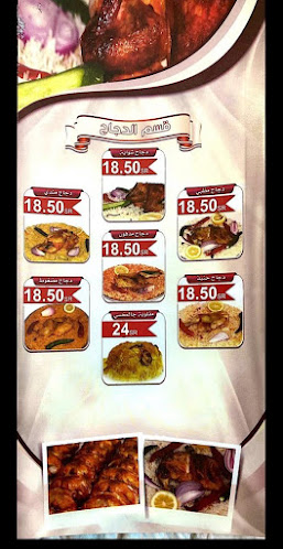 الطريق الدولي، رفحاء