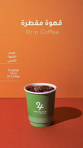 صاري فرعي، السلامة، جدة 23436