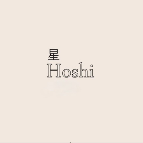 هوشي Hoshi coffee bar 星
