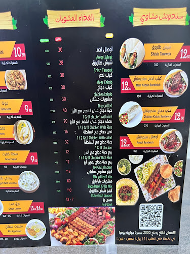 MPR6+P86، شارع الأمير مساعد بن عبدالعزيز، السليمانية، الرياض 12232