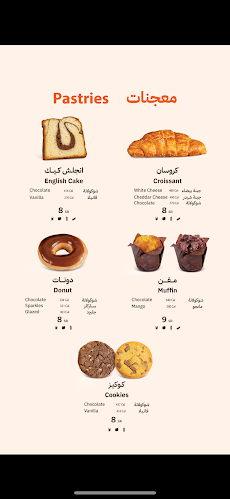 مستشفى شرق, العام, Al Sulaymaniyah, Jeddah - East Jeddah General Hospital طريق الملك عبدالله، حي السليمانية, جدة 22253