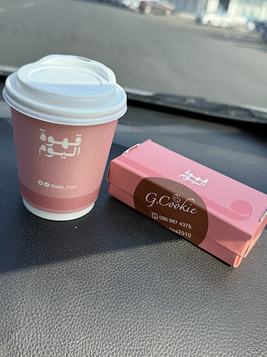 Comentarii opinii despre قهوة اليوم