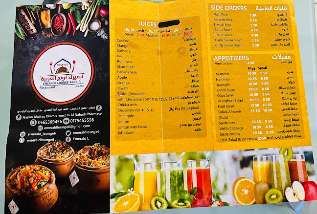 G6VF+64, 6782، نجران 66251