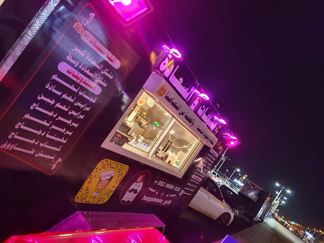 Opinii despre مشويات السعادة نجران în نجران - الضيافة