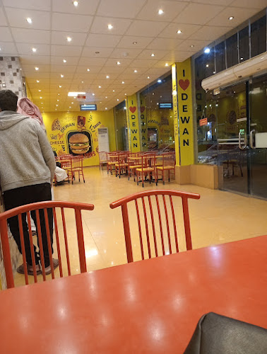 بروست الديوان