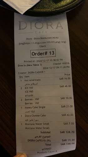 Comentarii opinii despre مطعم ديورا