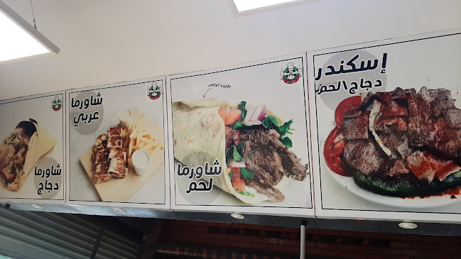 Opinii despre دار المشويات التركية în مكة - الضيافة