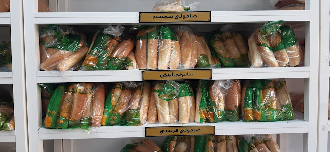 Opinii despre مخبز رغيف الجود în مكة - الضيافة