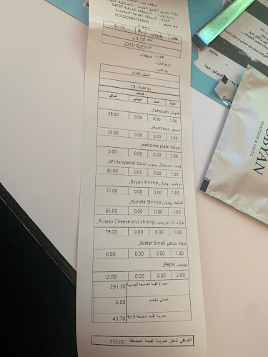 مطعم بيت الروبيان الخبر - الضيافة