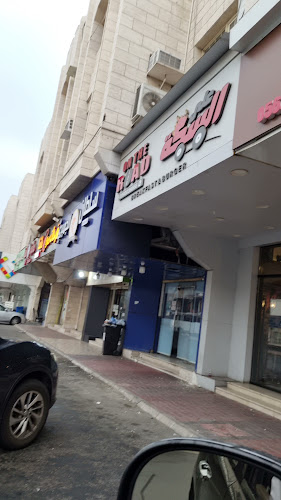 مطعم جمبري فرحات باشا