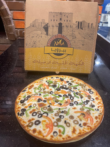 مشويّات قلعة حلب - الضيافة