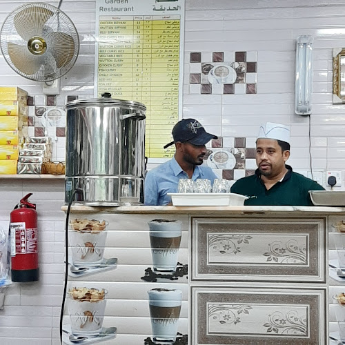 مطعم الحديقة