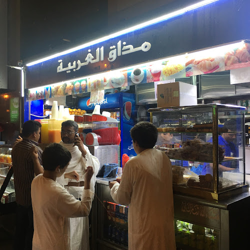 مذاق الغربيه - الضيافة