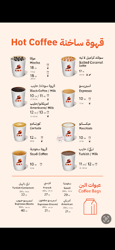 Comentarii opinii despre بون كافيه