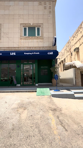 لفت - الرياض