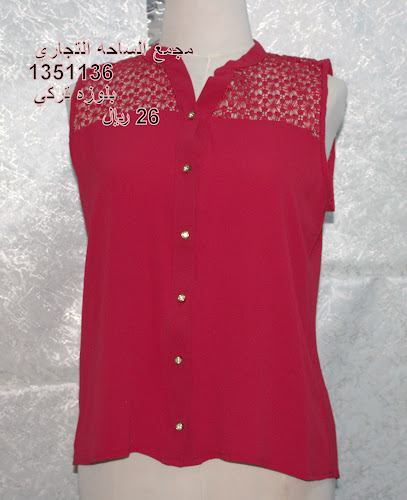 مجمع الساحة التجاري المدينة المنورة - الضيافة