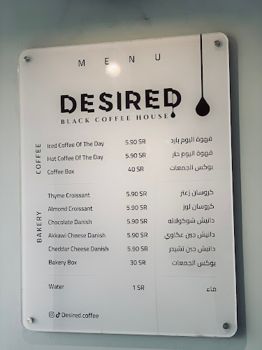 شارع الأمير مقرن بن عبدالعزيز، النزهة، الرياض 12472