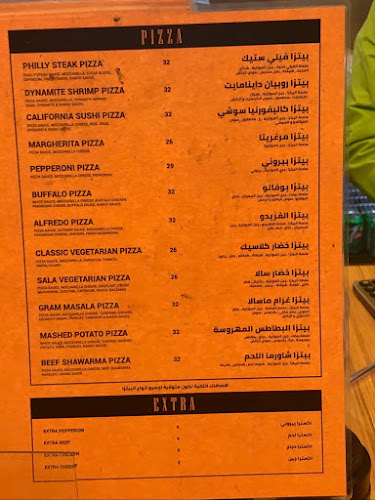 Opinii despre سالا بيتزا الخبر Sala Pizza Al Khobar în الخبر - الضيافة