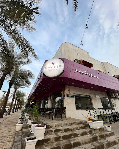 8081 طريق الملك عبدالله، حي الملك سلمان، الرياض 12434