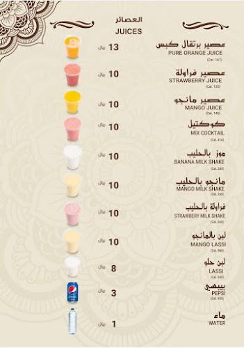 مطعم برياني هندي - تبوك