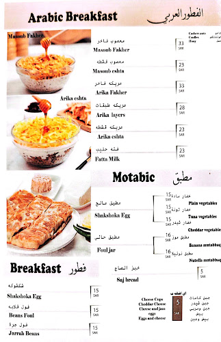Comentarii opinii despre توصيل طلبات مطاعم مكة