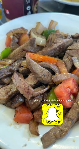 Opinii despre مطاعم المأمون în المدينة المنورة - الضيافة