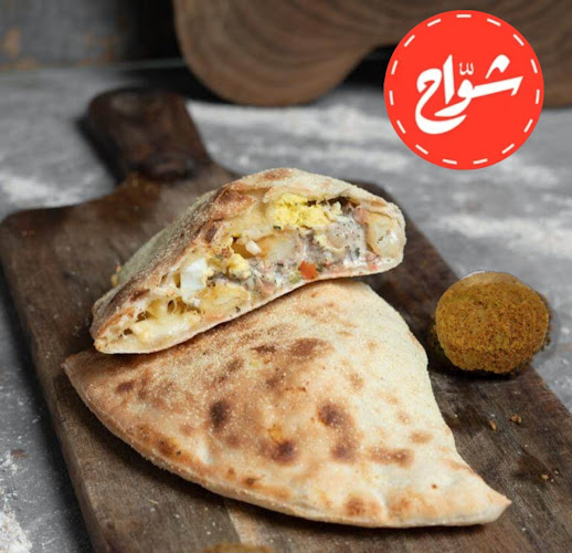 مطاعم شوّاح - النخيل - حفر الباطن