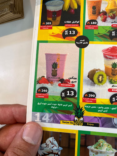 شارع عمرو بن زهير، حي المنار، الدمام 32275