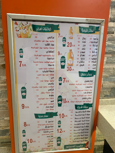 Prince Mohammed Bin Abdulaziz St, الخالدية، المدينة المنورة 42317