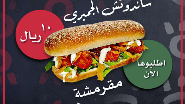 Opinii despre نابوليتانا în نجران - الضيافة