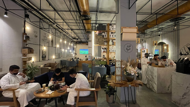 محمصة ومقهى حزام البن