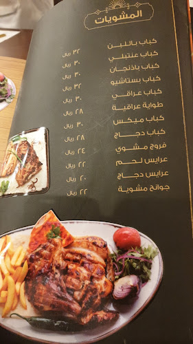 طريق الخليج، العليا،، الهفوف‎