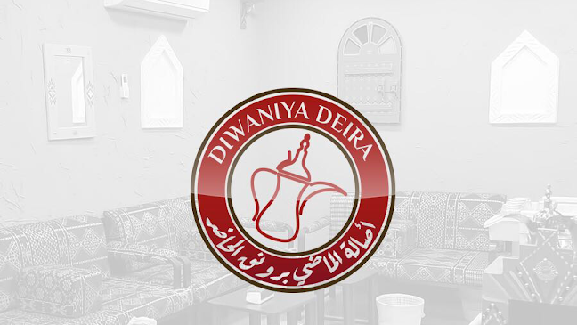 Diwaniya Aldeera 1 ديوانية الديرة - الضيافة