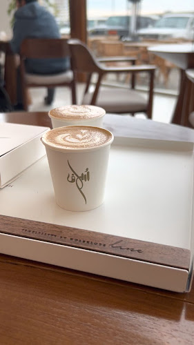 مقهى سُلاف | Soulaf Coffee - الخبر