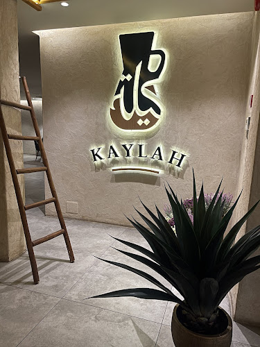 كيلة لاونج - ينبع