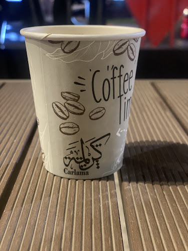 مقهى كرلمة (شمس القهوة سابقاً) - الباحة