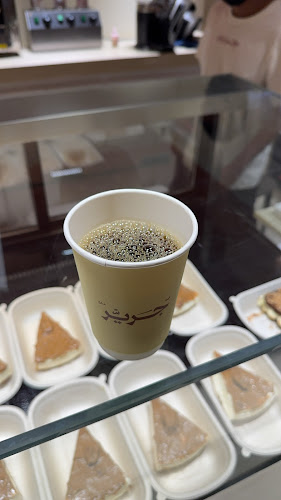 شارع جرير، الواحة، حفر الباطن 39913