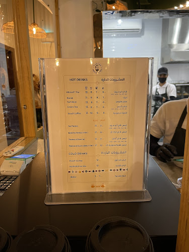 Opinii despre شاي ابو سيف الراكه în الخبر - الضيافة